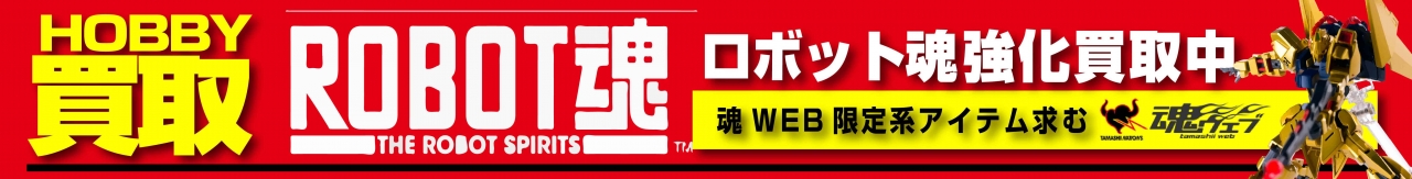 上 リスト ろ