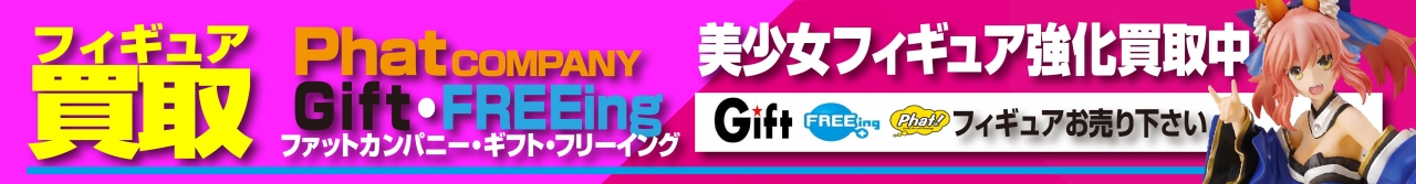 上 リスト GFT