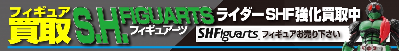 上 リスト SHF