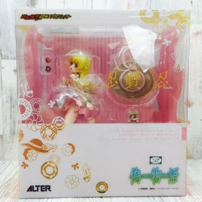 アルター買取