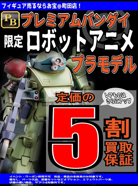プレバnn