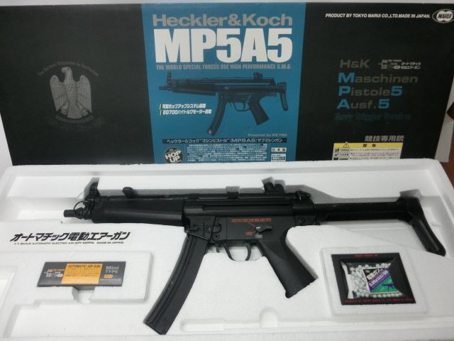MP5 買取