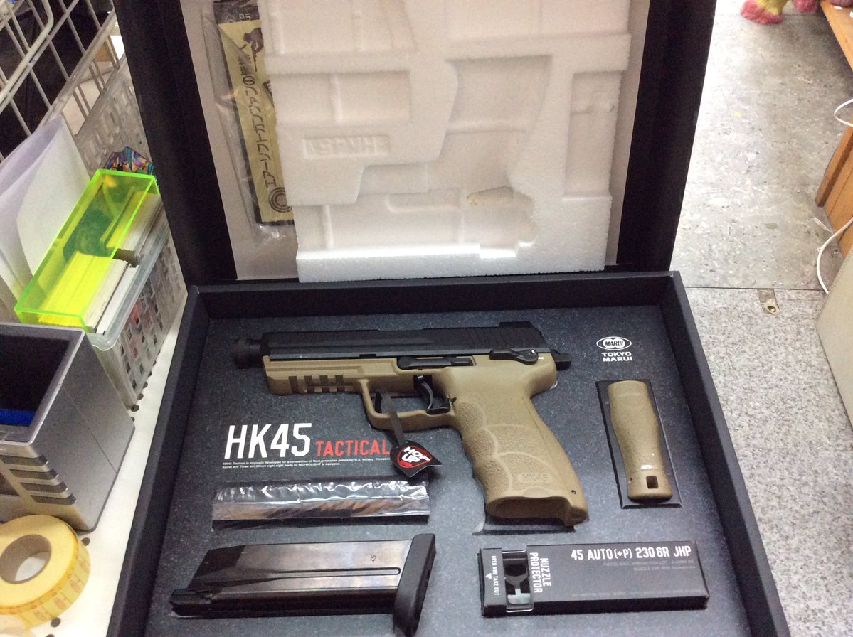 HK45タクティカル