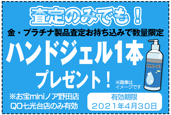 名称未設定 2