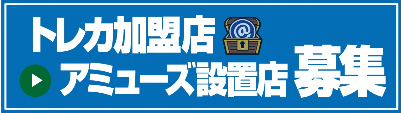 トップ新 DM