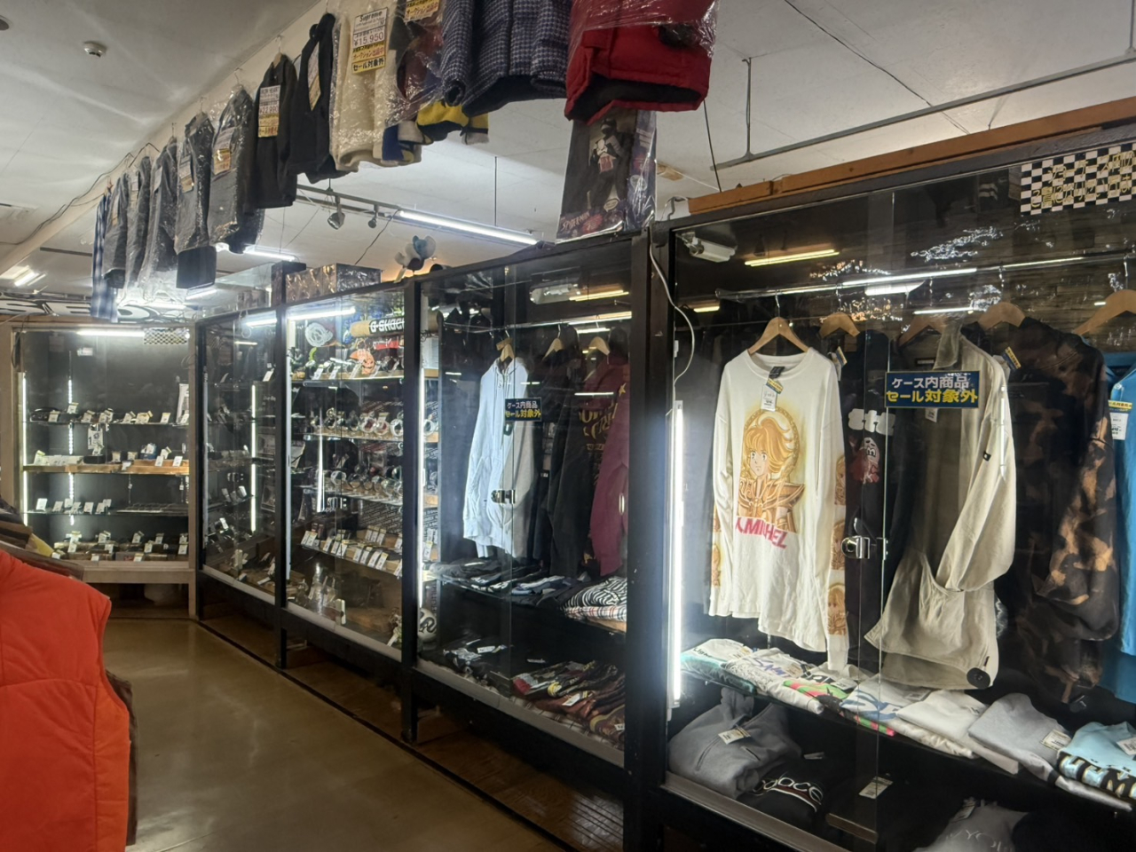 お宝あっとマーケット 町田店 | お宝あっとマーケット - 無料査定と