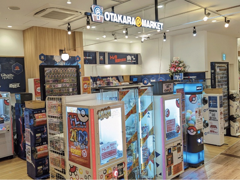 お宝あっとマーケット店舗一覧