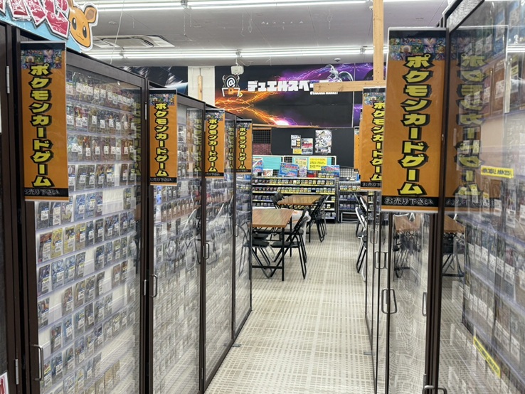 お宝あっとマーケット 町田店 | お宝あっとマーケット - 無料査定と