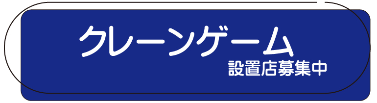 お宝あっとマーケット - 無料査定と店頭＆宅配買取/2000円ガチャ