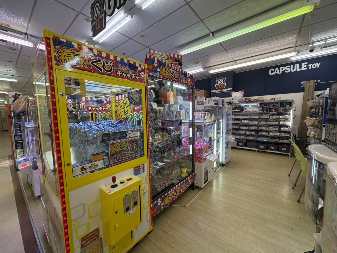 お宝あっとマーケット西葛西店 | お宝あっとマーケット - 無料査定と