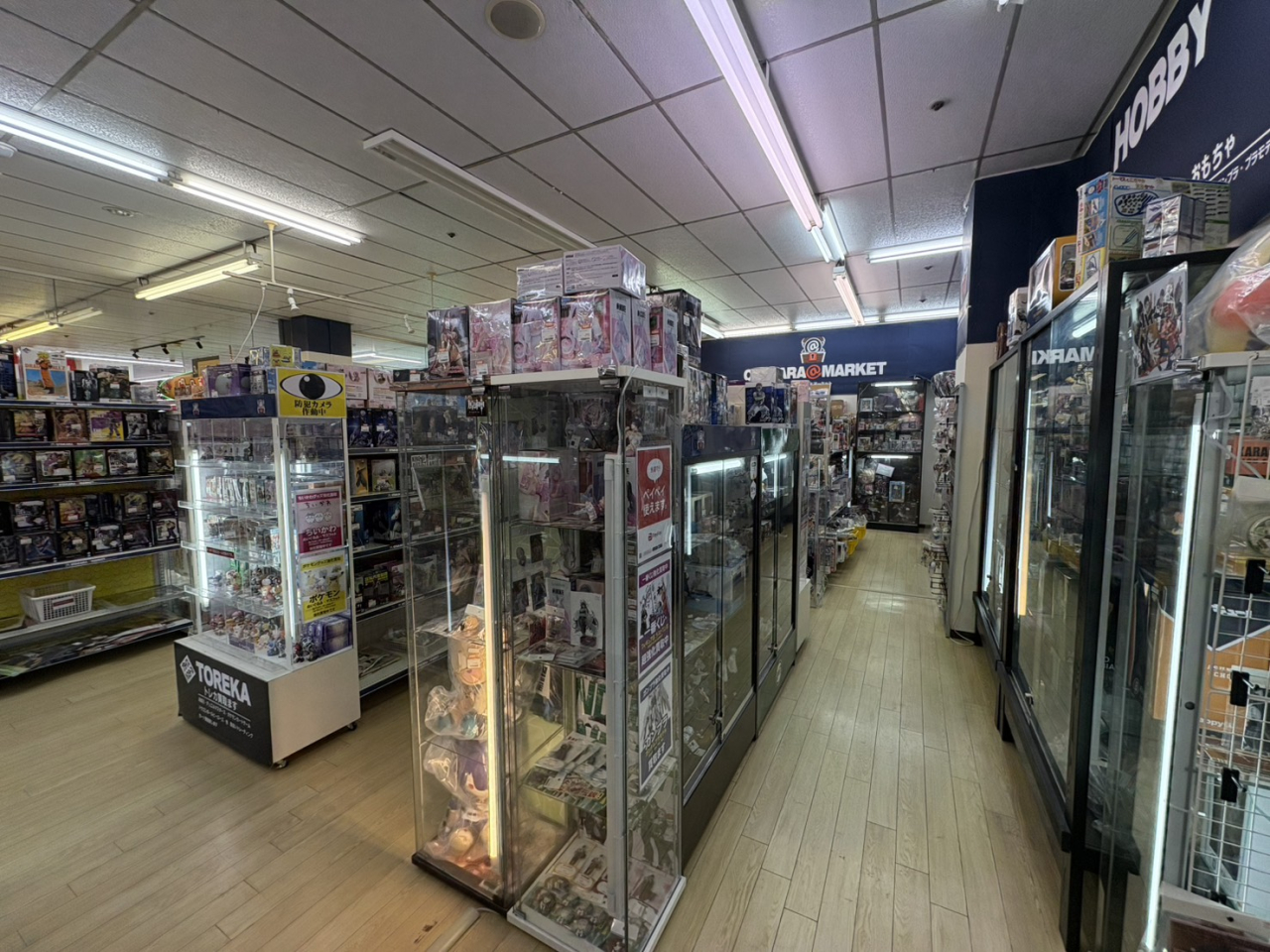 お宝あっとマーケット西葛西店 | お宝あっとマーケット - 無料査定と