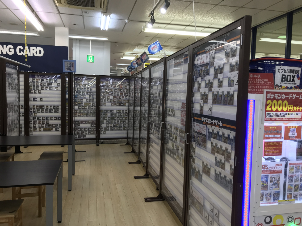 お宝あっとマーケット西葛西店 | お宝あっとマーケット - 無料査定と