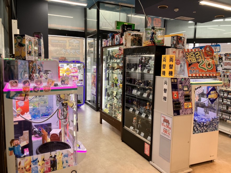 お宝あっとマーケットmini ノア野田店 | お宝あっとマーケット - 無料