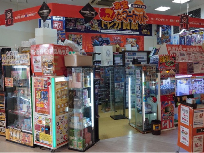 お宝あっとマーケット店舗一覧